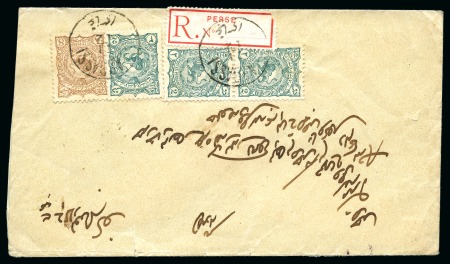 Stamp of Persia » 1876-1896 Nasr ed-Din Shah Issues 1894 2ch (3) and 8ch along with registered label tied to envelope by ABBASSI cds