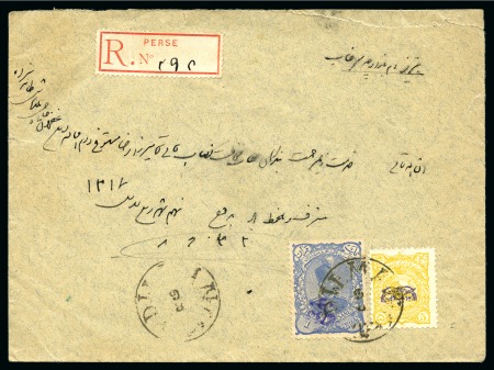 Stamp of Persia » 1896-1907 Muzaffer ed-Din Shah (SG 113-297) 1897 1kr Ultramarine and 1899 Control Handstamp 5ch tied by DILMAN cds