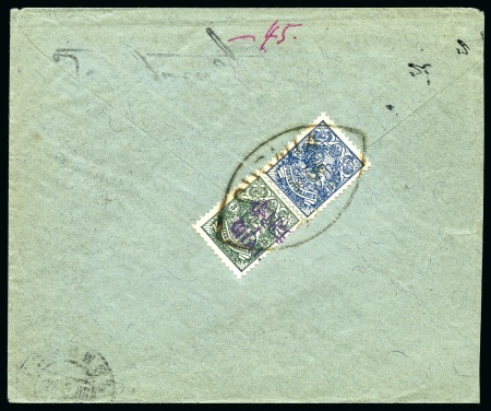 Stamp of Persia » 1896-1907 Muzaffer ed-Din Shah (SG 113-297) 1905-06 1ch on 3ch and 1902-04 12ch on reverse of envelope tied by OURMIAH ovoid ds