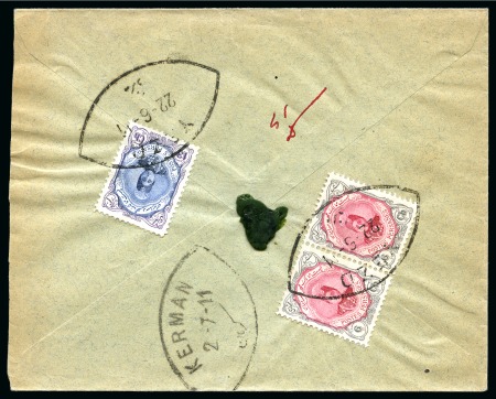 Stamp of Persia » 1909-1925 Sultan Ahmed Miza Shah (SG 320-601) 1911-21 Portrait issue 6ch pair and 13ch on envelope from YEZD