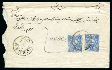 Stamp of Persia » 1876-1896 Nasr ed-Din Shah Issues 1885 "Shevidi" Lithographed 5ch (2) on envelope tied by KERMAN cds