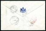 Stamp of Persia » 1909-1925 Sultan Ahmed Miza Shah (SG 320-601) 1919 (Jul 10) Envelope sent registered from Shiraz to Scotland  with 1919 "1337" 3ch on 12ch pair and 1919 Provisoire 6ch on 6ch