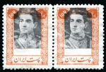 Stamp of Persia » 1941-79 Mohammed Riza Pahlavi Shah (SG 850-2097) 1942-46 10R showing strong vertical shift of the black in pair and re-joined pair