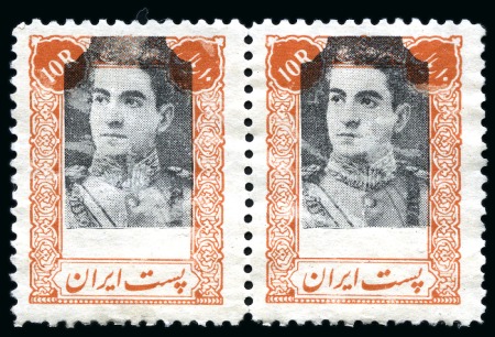 Stamp of Persia » 1941-79 Mohammed Riza Pahlavi Shah (SG 850-2097) 1942-46 10R showing strong vertical shift of the black in pair and re-joined pair