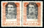 Stamp of Persia » 1941-79 Mohammed Riza Pahlavi Shah (SG 850-2097) 1942-46 10R showing strong vertical shift of the black in pair and re-joined pair