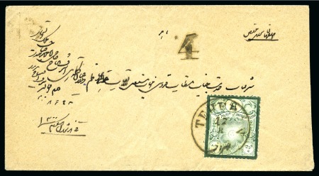 Stamp of Persia » 1876-1896 Nasr ed-Din Shah Issues 1882 Retouched 5ch on two covers