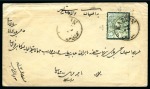 Stamp of Persia » 1876-1896 Nasr ed-Din Shah Issues 1882 Retouched 5ch on two covers