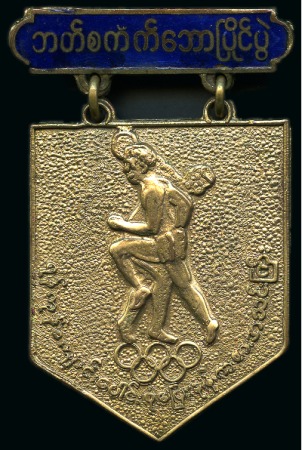 Stamp of Olympics » 1948 London Burma Olympic team pin badge depicting two wrestlers above the Olympic Rings hung from a bar with blue enamel