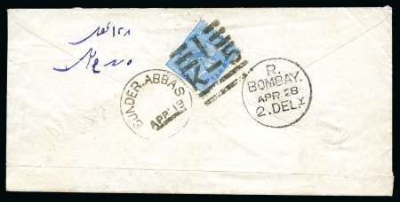 Stamp of Persia » Indian Postal Agencies in Persia BUNDER ABBAS: Envelope with QV 1/2a blue on reverse tied by "I / K-5" Bunder Abbas duplex
