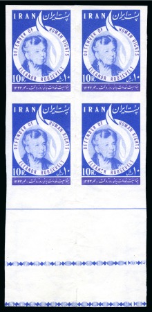 Stamp of Persia » 1941-79 Mohammed Riza Pahlavi Shah (SG 850-2097) 1964 Eleanor Roosevelt 10R imperf. lower marginal block block of four
