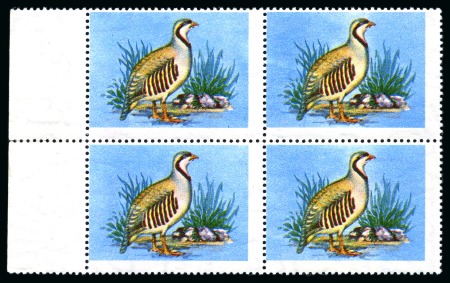 Stamp of Persia » 1941-79 Mohammed Riza Pahlavi Shah (SG 850-2097) 1972 Birds 1R with BLACK OMITTED in mint nh block of 4