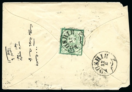 Stamp of Persia » 1876-1896 Nasr ed-Din Shah Issues 1881 Recessed Mitra Issue 5s (25c) green perf.13 on reverse of envelope tied by BOUSHIR cds