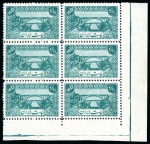 Stamp of Persia » 1941-79 Mohammed Riza Pahlavi Shah (SG 850-2097) 1942-46 10d Green with offset on reverse in mint lower right corner marginal block of six