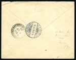 Stamp of Colonies françaises » Indochine 1908 HOI HAO 50c obl. cad sur lettre recommendé pour