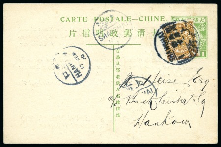 Stamp of China » Chinese Empire (1878-1949) » 1897-1911 Imperial Post China 1910 1c post. stat. from Shanghai to Hankow