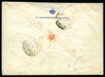 Stamp of China » Chinese Empire (1878-1949) » Chinese Republic 1938 (Jul 16) Italian Navy envelope sent from China to Italy with Dr Sun Yat Sen 25c