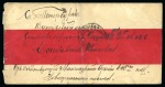 Stamp of Russia » Russo-Japanese War Russia 1904 red band cover Russo-Japanese War