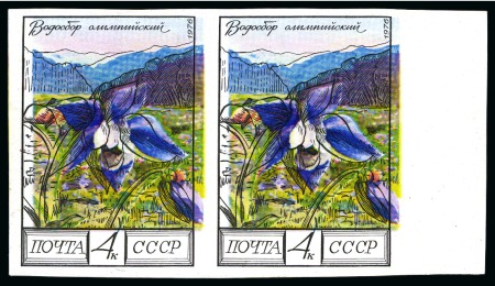 Stamp of Russia » Soviet Union SOVIET UNION 1976 Flowers of Kafkas imperforate proofs