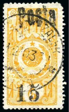 Stamp of Tannu Tuva TANNU TUVA TANNU TUWA 1933 better values