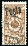 Stamp of Tannu Tuva TANNU TUVA  TANNU TUWA  1933 better values