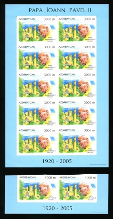 Stamp of Azerbaijan Azerbaijan - Azerbajcan 2005 Pope J. Paul II imperforate