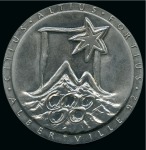 Stamp of Olympics » 1992 Albertville 1992 Albertville participation medal incl. original box