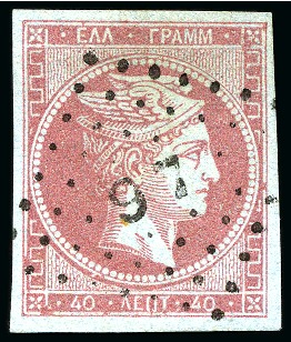 Stamp of Egypt » Greek Post Office Large Hermes Head 40L lilac on blue, neatly cancelled