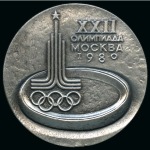 Stamp of Olympics » 1980 Moscow 1980 Moscow replica participation medal in solid silver
