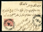 Stamp of Egypt » Interpostal Seals 1872 Folded entire to Cairo with very rare usage of the Interpostal seal of ABOUHOMUS