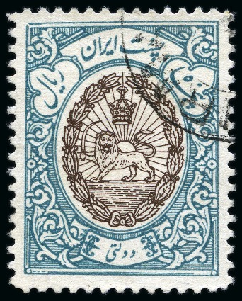 Stamp of Persia » 1925-1941 Riza Khan Pahlavi Shah (SG 602-O849) 1941 Officials, complete used set, fine and scarce