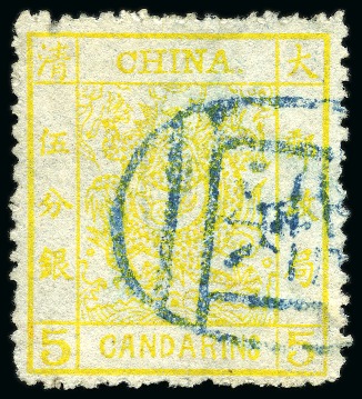 Stamp of China » Chinese Empire (1878-1949) » 1878-83 Large Dragon 1878-83 Large Dragons, thicker paper, 2 1/2mm spacing, rough perf., 1ca green, 3a vermilion and 5ca chrome-yellow