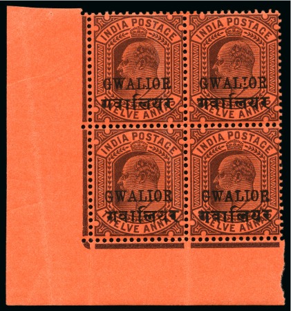 Stamp of Indian States » Gwalior 1903-11 KEVII 12a Purple on red, 14mm ovpt, mint lower left corner block of 4 showing variety "Tall R" on lower right stamp