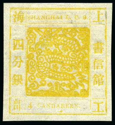 Stamp of China » Local Post » Shanghai 1865 4ca Yellow, Antique numerals, "CANDAREEN.", laid paper, ptg 27, unused