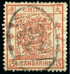 Stamp of China » Chinese Empire (1878-1949) » 1878-83 Large Dragon 1878 Large Dragons, thin paper, 2 1/2mm spacing, 1ca green, 3ca vermilion and 5ca yellow, each used by fine Chefoo seal in black