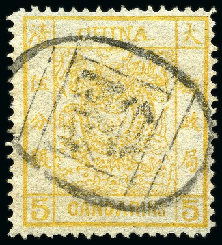Stamp of China » Chinese Empire (1878-1949) » 1878-83 Large Dragon 1878 Large Dragons, thin paper, 2 1/2mm spacing, 1ca green, 3ca vermilion and 5ca yellow, each used by fine Chefoo seal in black