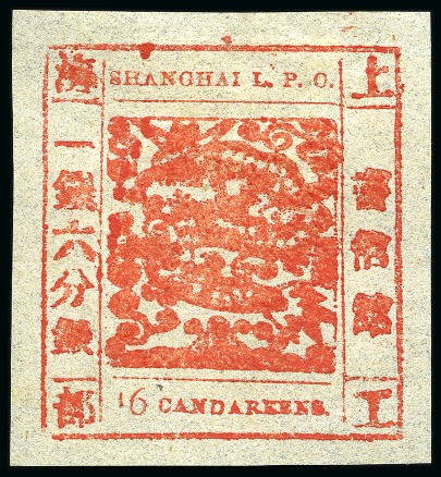 Stamp of China » Local Post » Shanghai 1866 16ca Scarlet, printing 62 with Antique numerals and "CANDAREENS" showing variety lower half of "1" of "16" broken off