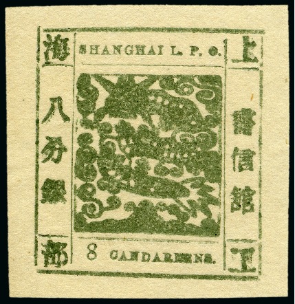 Stamp of China » Local Post » Shanghai 1865 8ca Grey-Green on pelure paper with Antique numerals and "CANDAREENS", unused