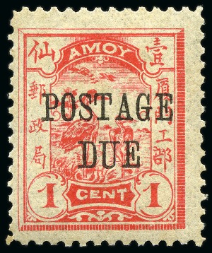 Stamp of China » Local Post » Amoy 1896 (June) 1c Vermilion postage due with seriffed opt type D6, from fourth setting, mint og