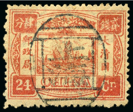 Stamp of China » Chinese Empire (1878-1949) » 1894 Dowager 1894 Empress Dowager, first printing, 1ca to 24ca used set of 9