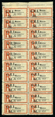 Stamp of New Guinea 1915 (Jan) "Manus / (Deutsch Neuguinea)" (sans-serif) 3d black and red on buff registration label in block of 20