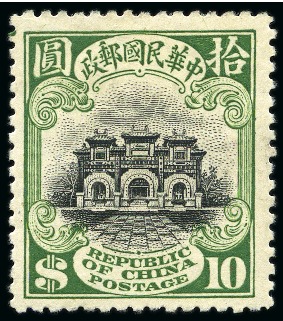 Stamp of China » Chinese Empire (1878-1949) » Chinese Republic 1913 Junk Series London printing mint og set of 19 to $10 black and green