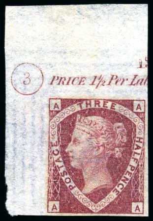 Stamp of Great Britain » 1854-70 Perforated Line Engraved 1870 1 1/2d Rose-Red pl.3 imperforate imprimatur lettered AA