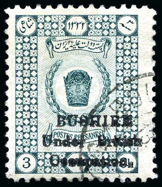 Stamp of Persia » Bushire (British Occupation) 1915 Coronation 3ch deep green, neatly used