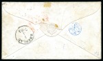 Stamp of Great Britain » 1854-1900 Postal History of the Perforated Line Engraved and Surface Printed Issues 1860 (Mar 30) 2d Blue postal stationary envelope sent to Prussia, Germany, uprated to 7d