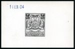 Stamp of Zanzibar 1904 Monogram Issue group of five De La Rue die proofs for the Rupee values