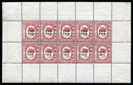 Stamp of Labuan 1881 (Jun) 8c on 12c carmine, type 5 surcharge, in mint og complete sheet of 10