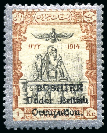 Stamp of Persia » Bushire (British Occupation) 1915 Coronation 1kr black, brown and silver, mint og 