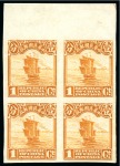 Stamp of China » Chinese Empire (1878-1949) » Chinese Republic 1923-33 Junk Series Second Peking printing 1c bright yellow-orange mint og imperf upper marginal block of four