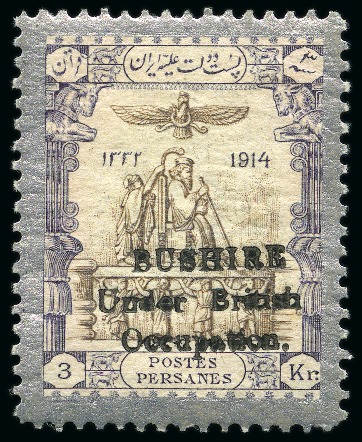 Stamp of Persia » Bushire (British Occupation) 1915 Coronation 3kr sepia, dull lilac and silver mint og