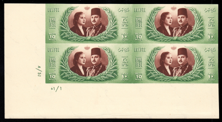 Stamp of Egypt » Commemoratives 1951 Royal Wedding of King Farouk and Queen Narriman 10m Royal imperforate with CANCELLED back (in Arabic) in lower left corner marginal plate block of four